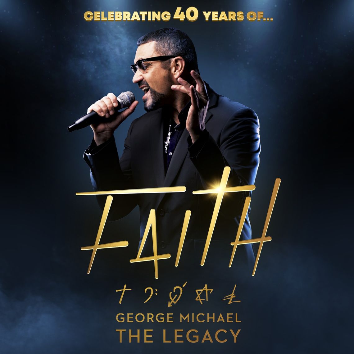 Faith - George Michael The Legacy - Entertainers - Square